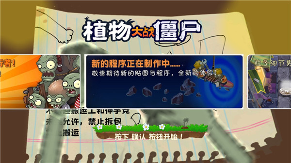 pvz云蔬 1