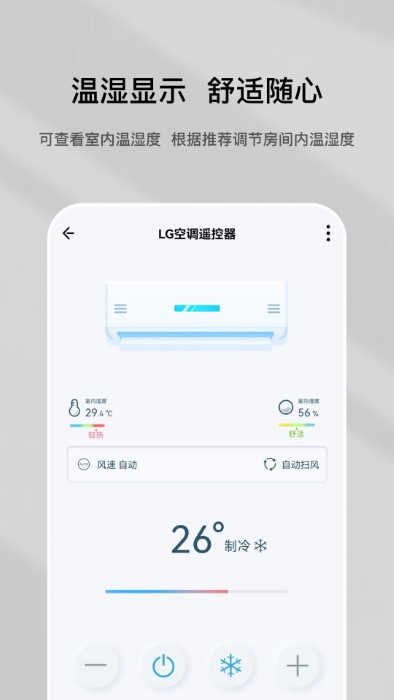 特屋兔APP 截图1