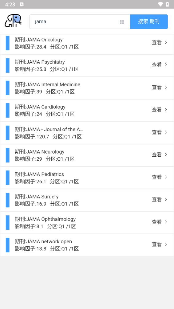  pubmed手机入口 截图3