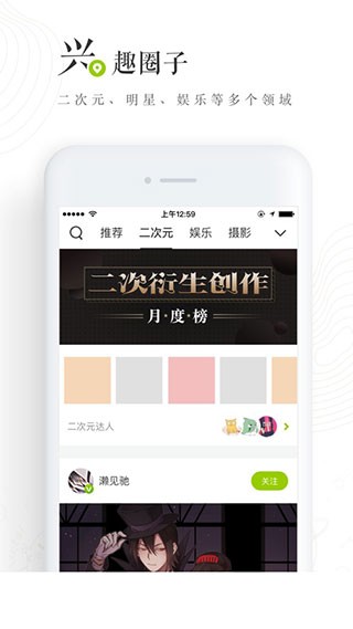 乐乎lofter 截图1