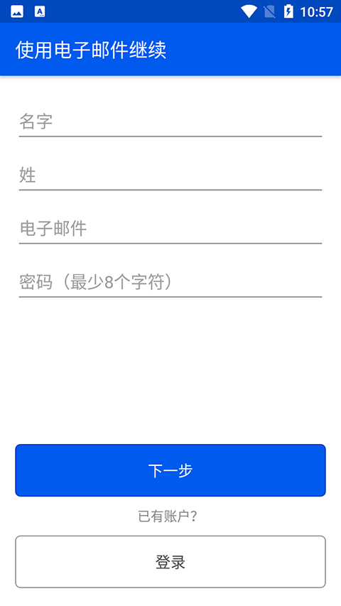 be my eyes 截图1