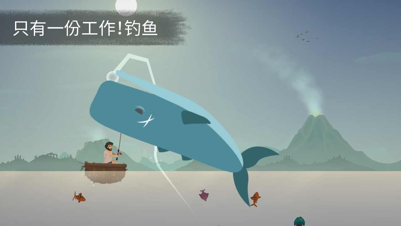 荒岛余生完整版 截图2