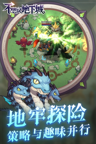 刀魂免费版 截图3