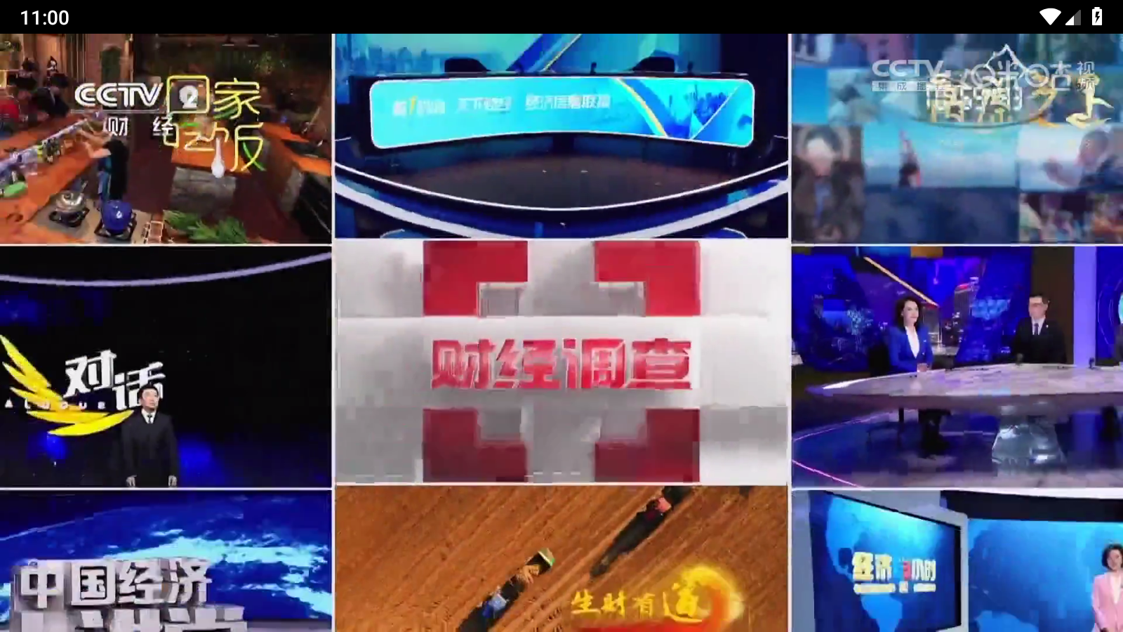 猫tv影视美刷版 截图3