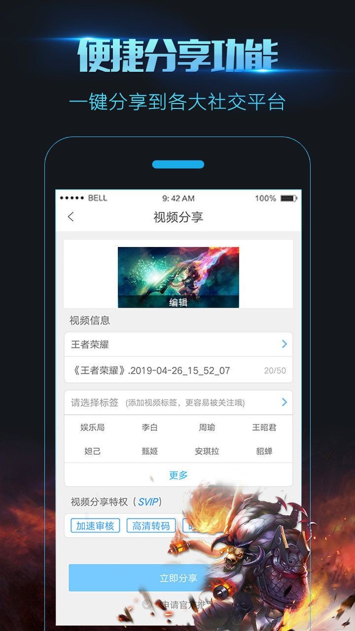 高清游戏录屏文影 截图1