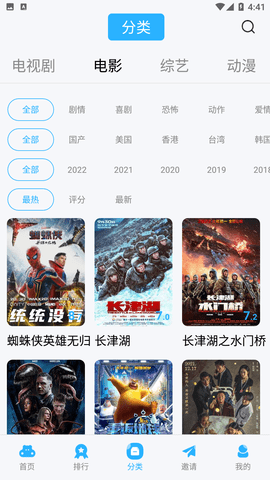 河马视频无广告免费追剧软件 截图1