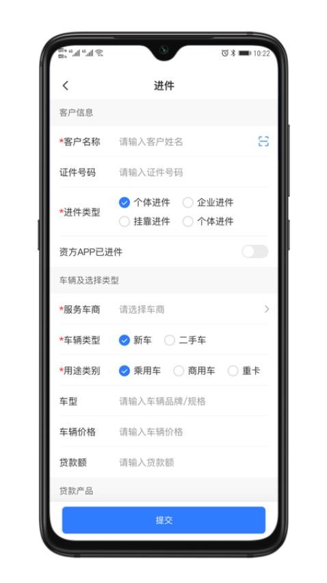 正茂通助手最新版 截图5