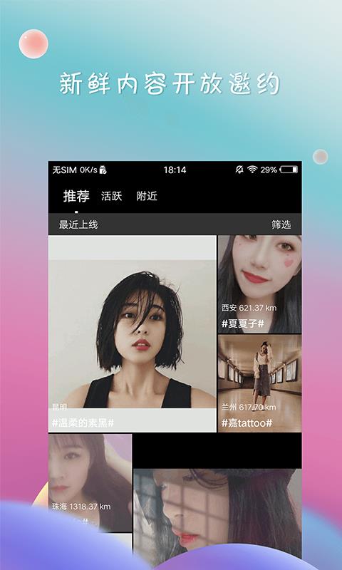 DeepNude app 截图3