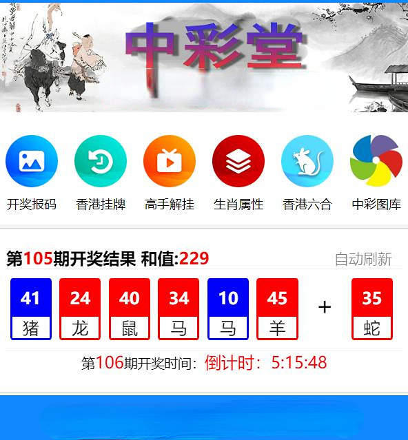 中彩堂xyxcc浏览器 截图1