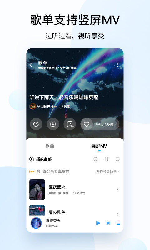 酷狗音乐APP 截图1