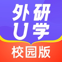 外研U学软件