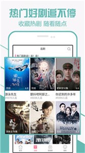芭比视频 截图3