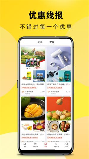 不渝app 截图2