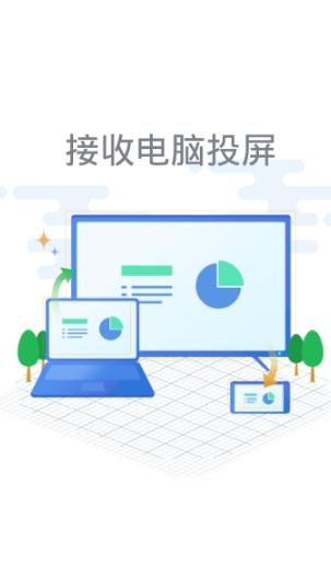 涧西网上调解 截图1