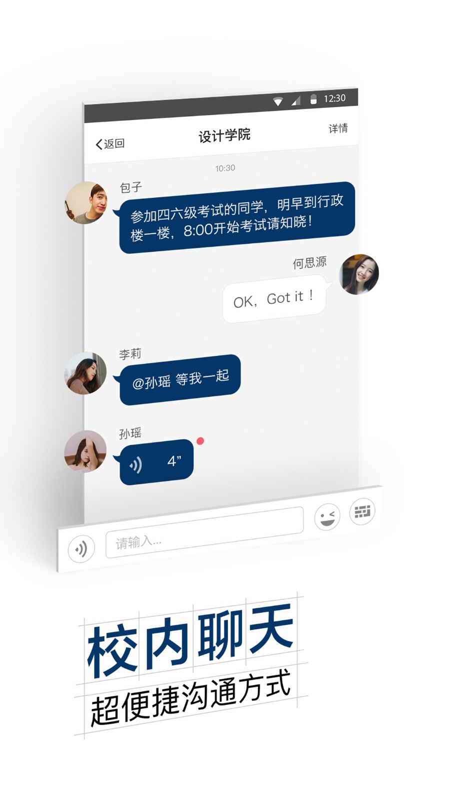 i西湖 截图5
