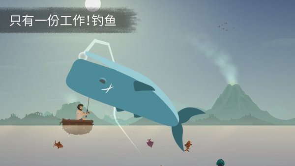 荒岛余生中文版 截图2