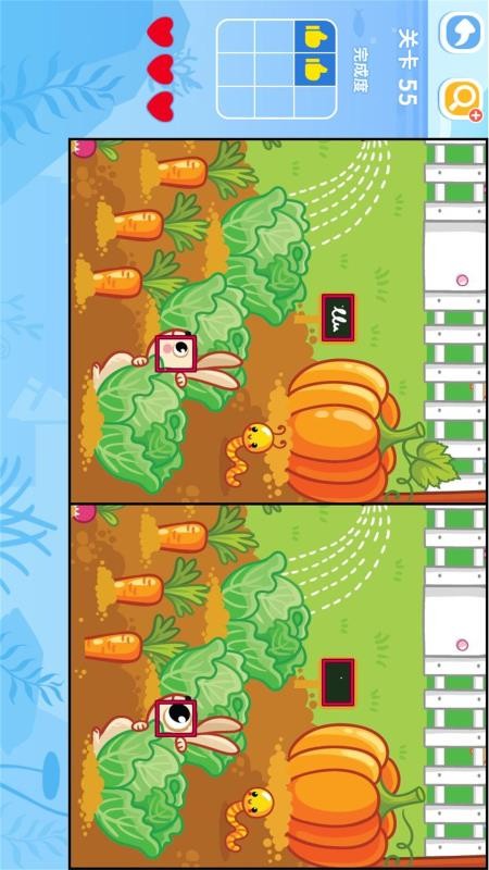 找不同软件 v4.0 截图4