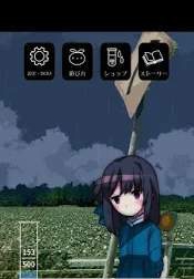 雨音疗愈app 截图3