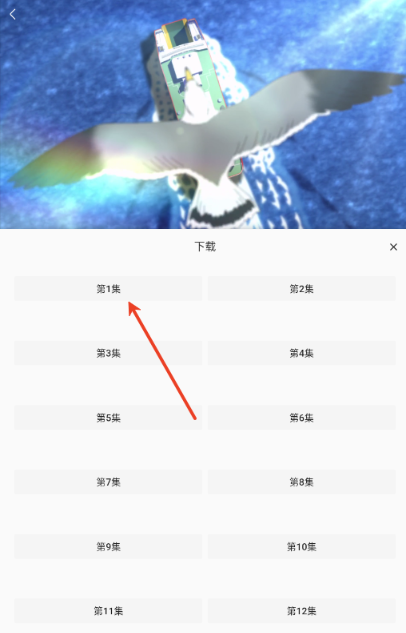 2k动漫app官方 截图2