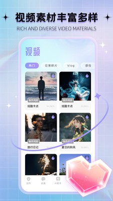 aimax 截图3