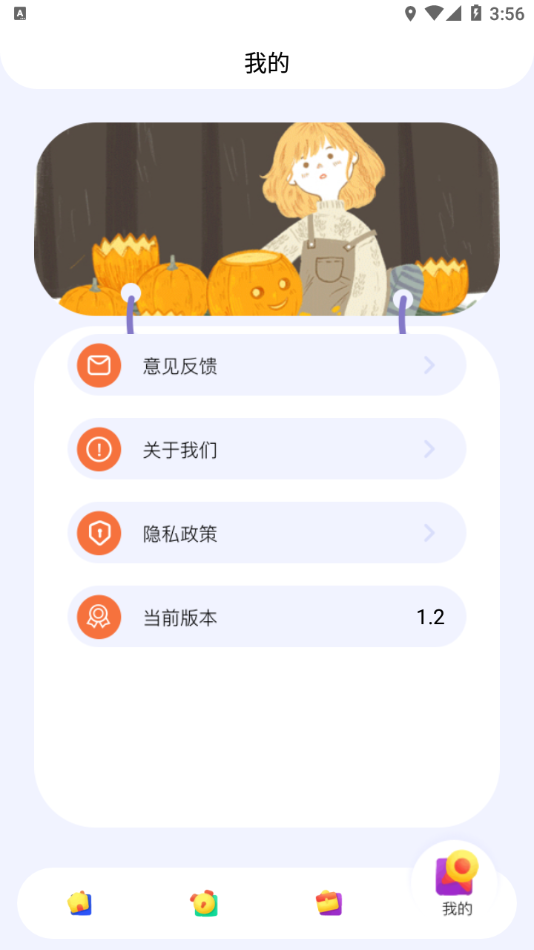 洛雪音乐编辑 截图4