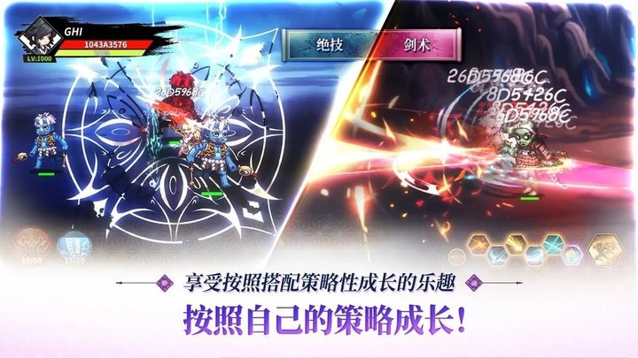 退魔剑士养成 截图3