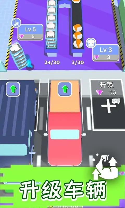 现做现卖炸鸡餐厅安卓版 截图2