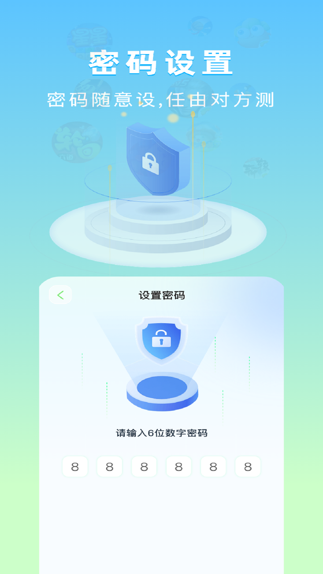 隐藏应用计算器 截图1