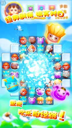 2048消消球3D版 截图2