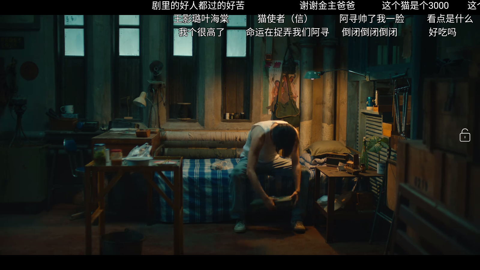 月光影视仓最新版本 截图3