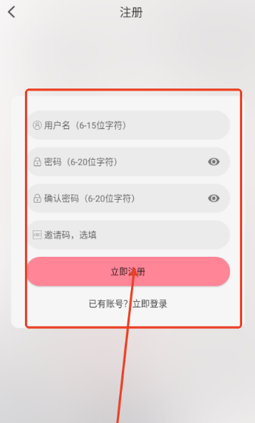 GA动漫 截图10