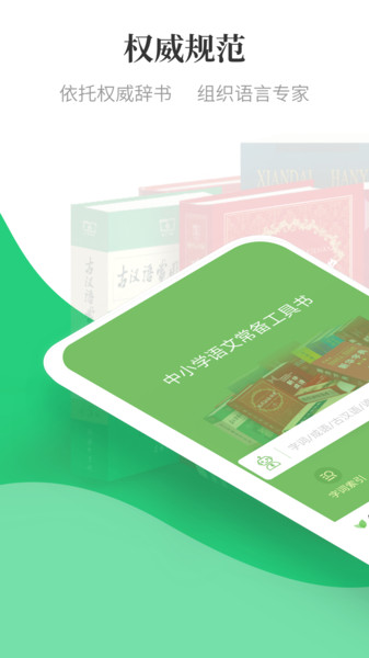 涵芬APP 截图4