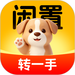 闲置回收市场