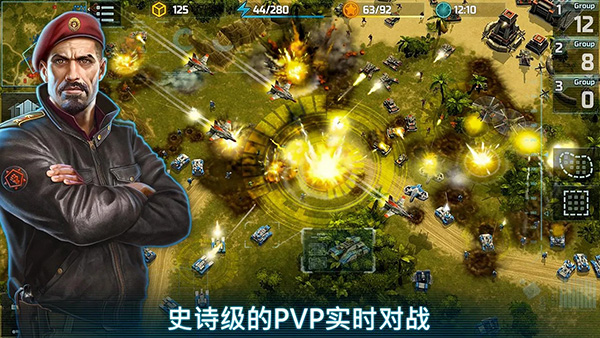 战争艺术3全球冲突国际服 截图5