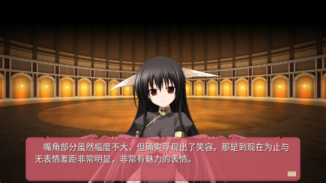 黑白羽翼手机存档 截图1