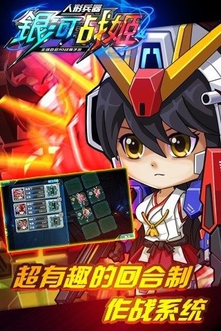 我叫mt触控高清版 截图4