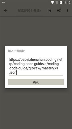 小鲨阅读手机版 截图2