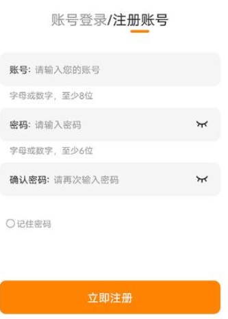 全免漫画免费阅读app 截图3
