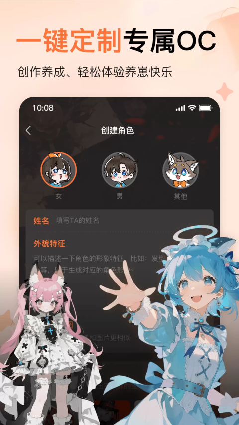 捣谷最新版 截图4