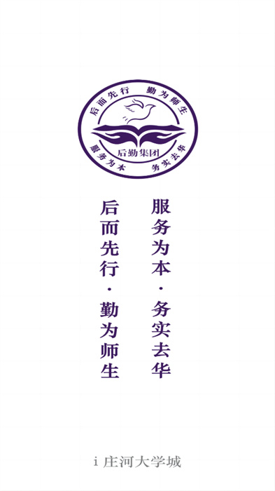 i庄河大学城 1