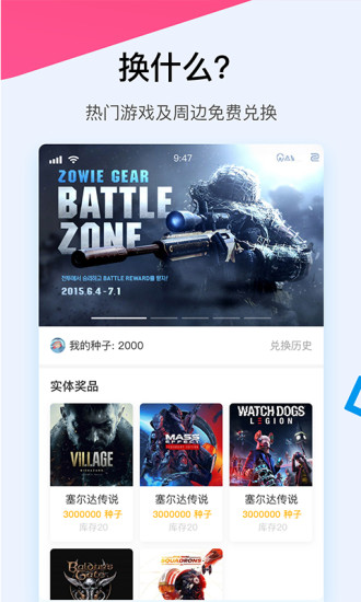 a9vg论坛app 截图2