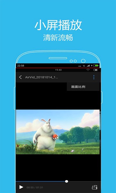 看片神器app官网 截图4