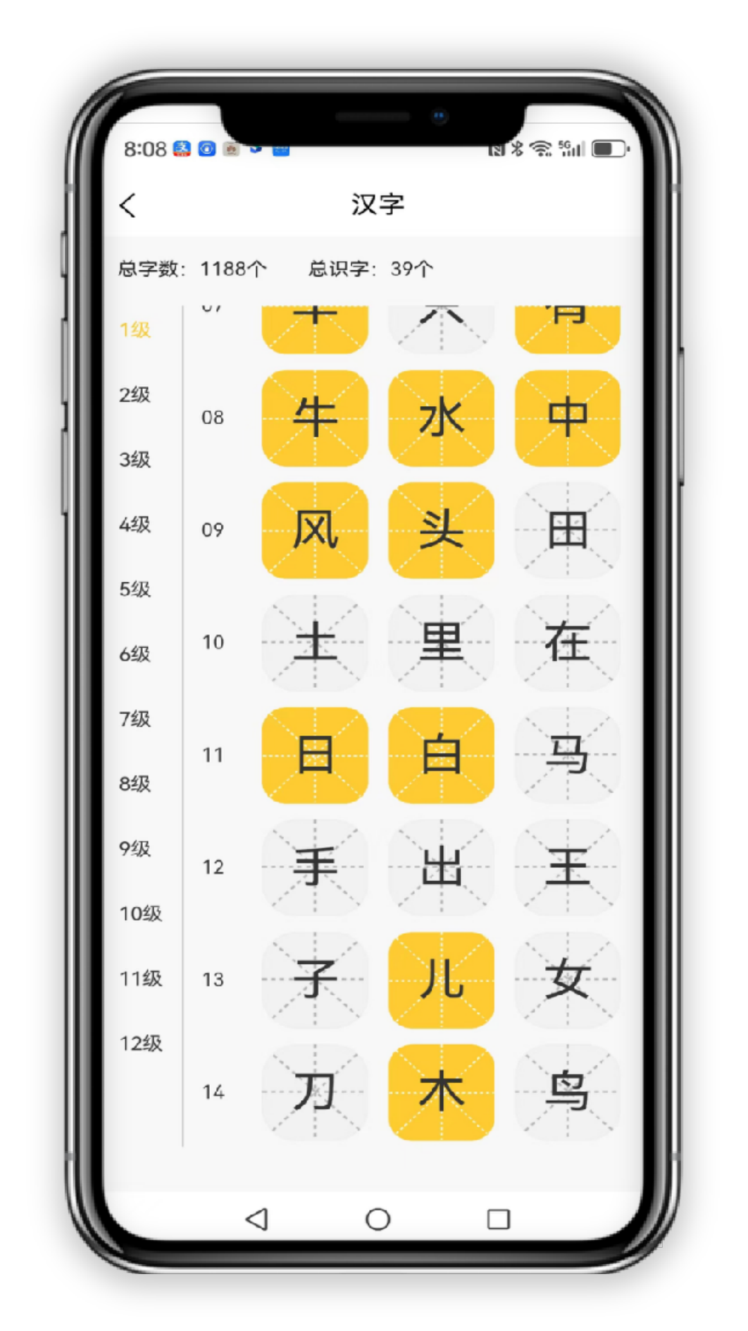 小志打卡 截图3