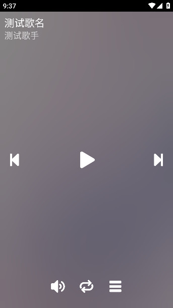 零度音乐手机端app 截图3