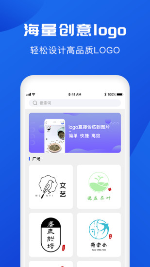 logo设计软件 截图1