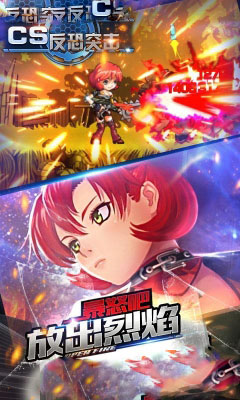 香肠派对9.83 截图2