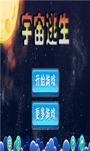 恐怖妻子无敌版 截图1