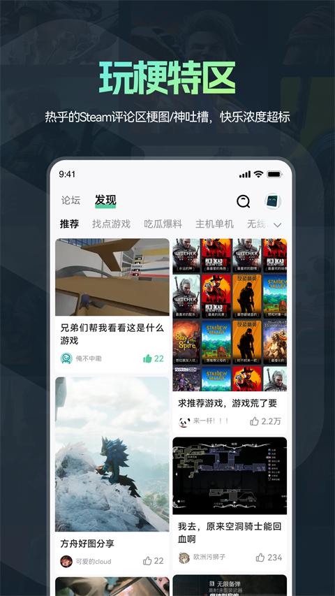 魔核稳定版 截图4