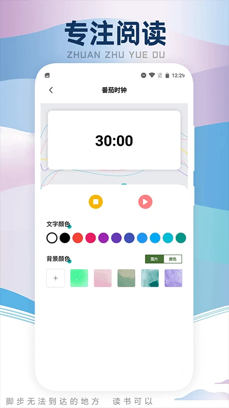 葫芦小说阅读器 截图1