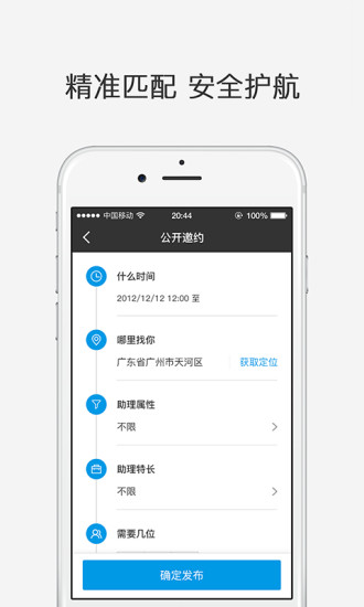 优秘app 截图2